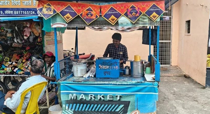चाय के ठेले से आत्मनिर्भरता तक: पीएम स्वनिधि योजना बनी अमर कुशवाहा की सफलता की कुंजी