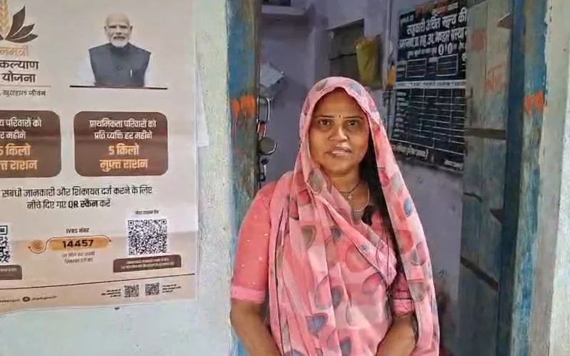 (सेवा संकल्प अभियान) प्रधानमंत्री गरीब कल्याण अन्न योजना से श्रीमती रीता देवड़ा को मिल रहा निःशुल्क राशन, राशन…