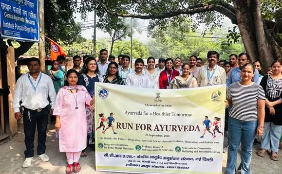 11वाँ आयुर्वेद दिवस केन्द्रीय आयुर्वेद अनुसंधान संस्थान, नई दिल्ली में मनाया गया